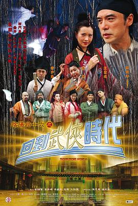暗魔怨【影视解说】