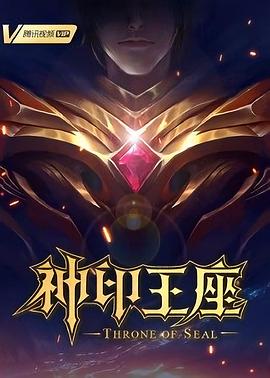后座