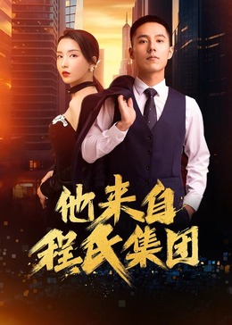 超高级国王游戏