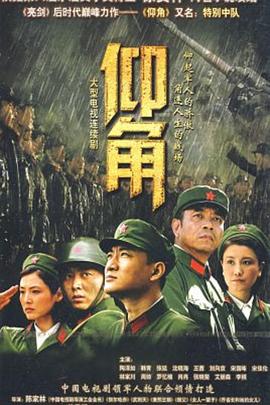 恐龙时代:你不知道的故事