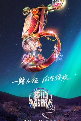 弹丸论破2剧情整理