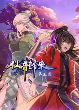 鬼马功夫
