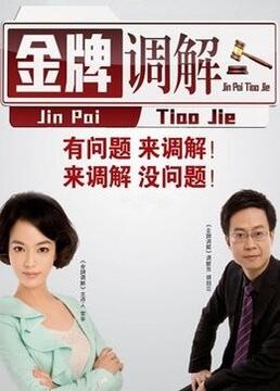 百性阁主页