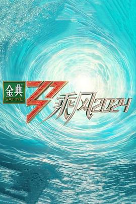 包延平