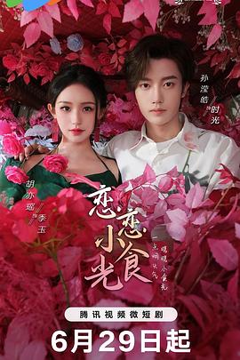 77880满地红图库铁算