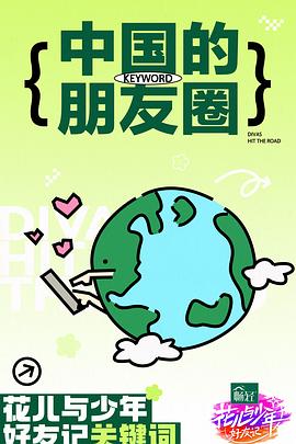 魔幻世界的经济问题