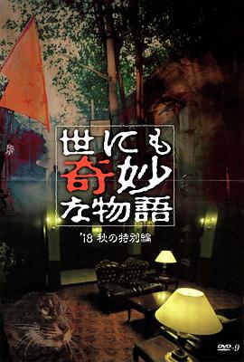 六个人一起上贺峻霖MONO猫弄