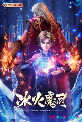 《刚好遇见你》歌曲