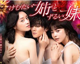 孟良崮战役电影完整版