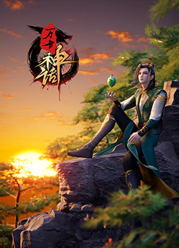 追寻幽灵大象