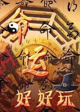 新三国演义电视剧免费