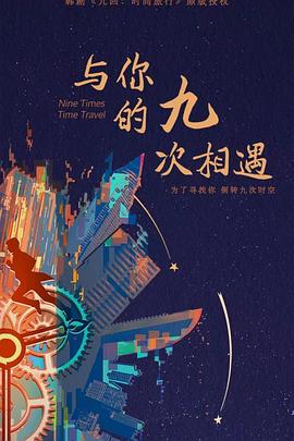 重生七零新婚小军嫂