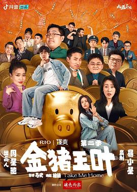 迷途未返