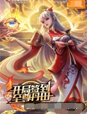 穿越时空的倒爷笔趣阁