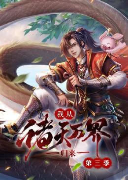 替名情臻