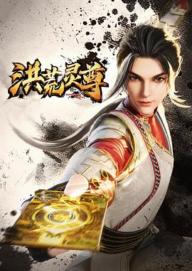 神秘博士第四季